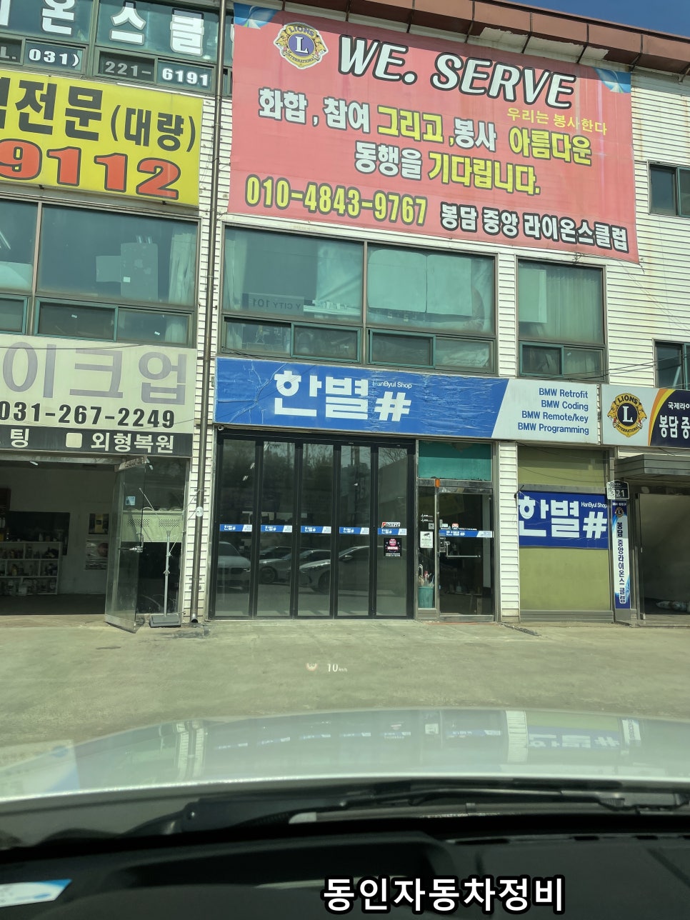 한별샵 이미지