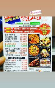 돌소주방 이미지