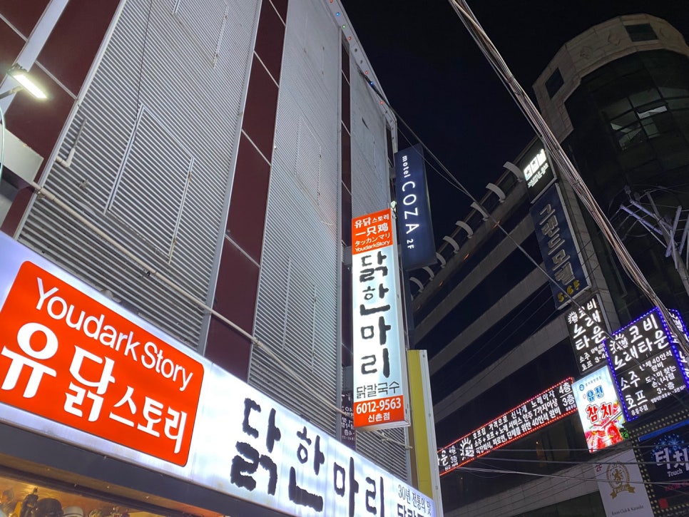 코자모텔 이미지