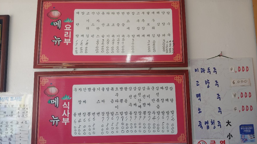 갱고개로 이미지