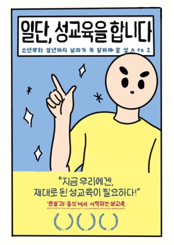 뜀수 이미지