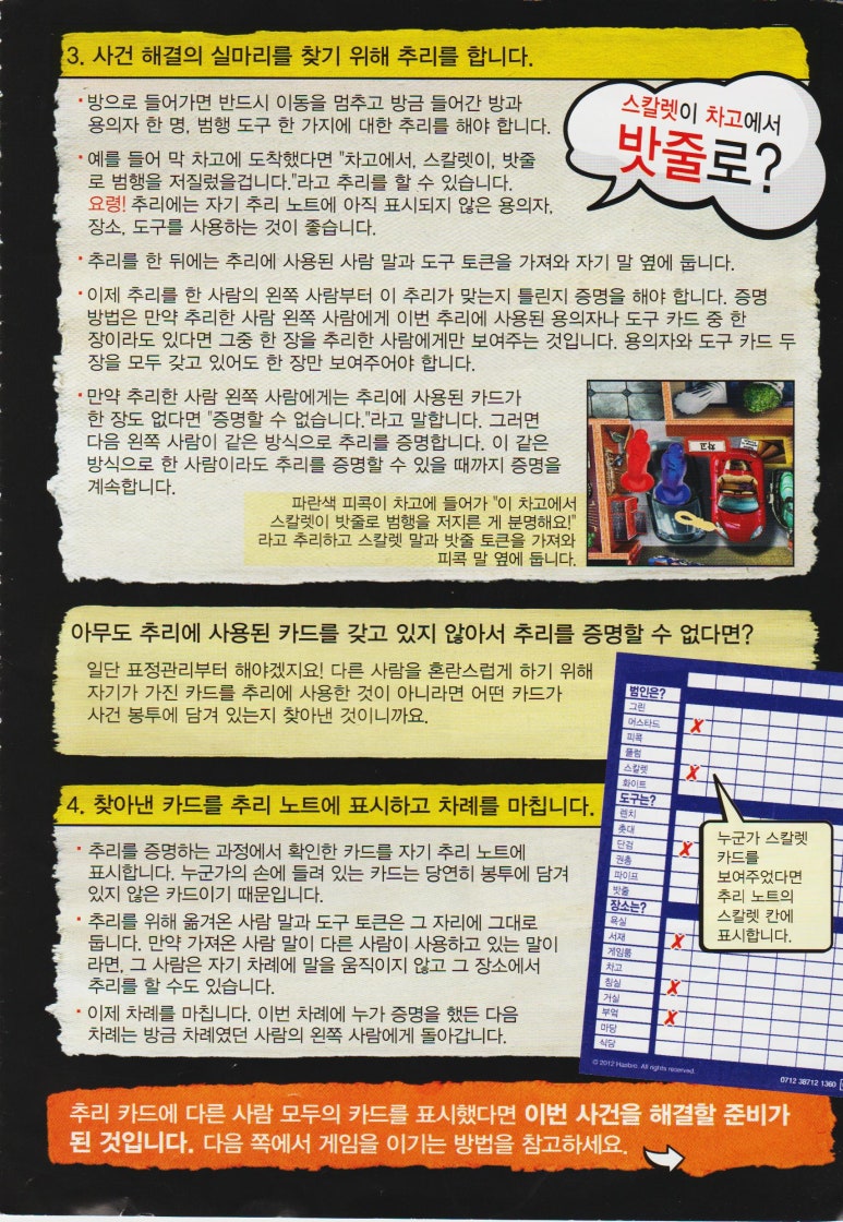 클루CLUE 이미지