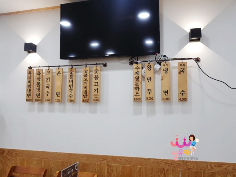 명옥국수 이미지