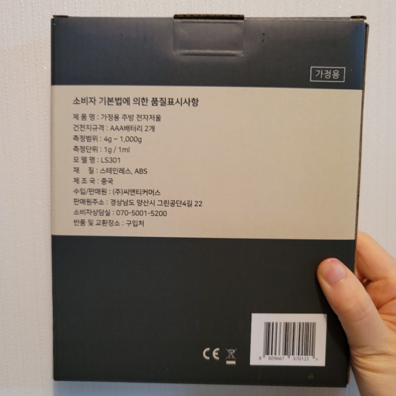(주)씨앤티커머스 이미지