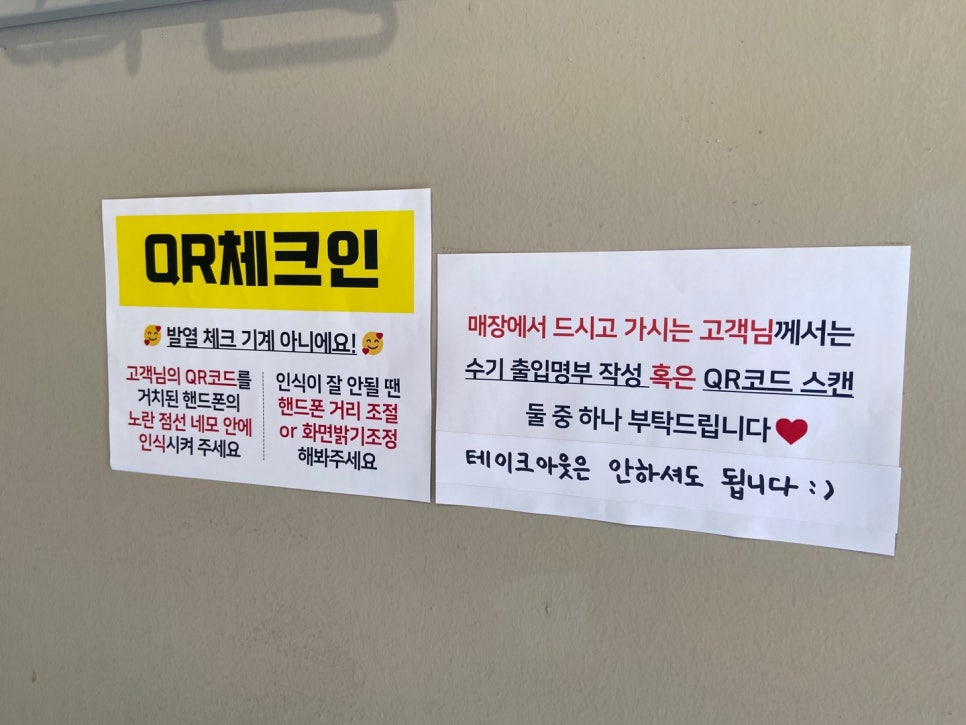 감성커피 아산용화점 이미지