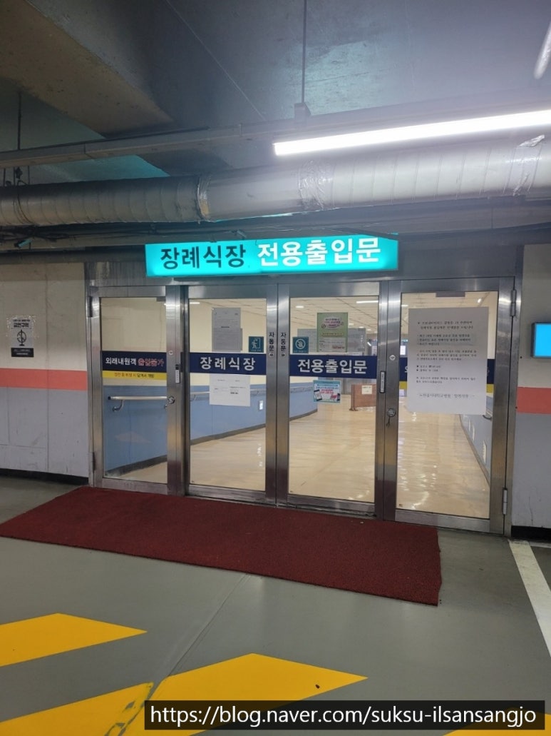 을지매점 이미지