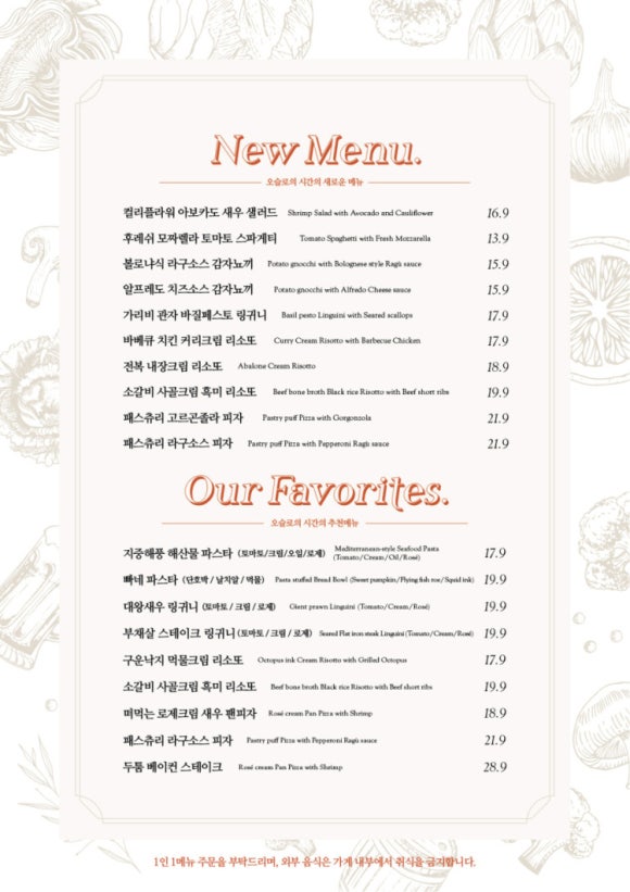 오슬로의시간 이미지