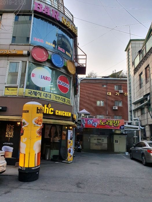 창호당구클럽 이미지
