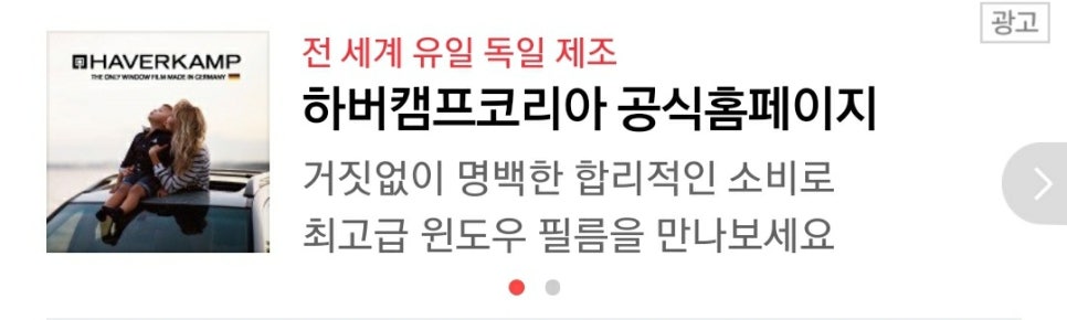 나린멀티샵 이미지
