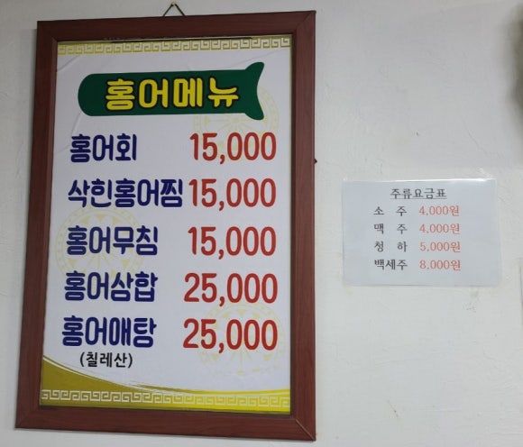 홍탁나라 이미지