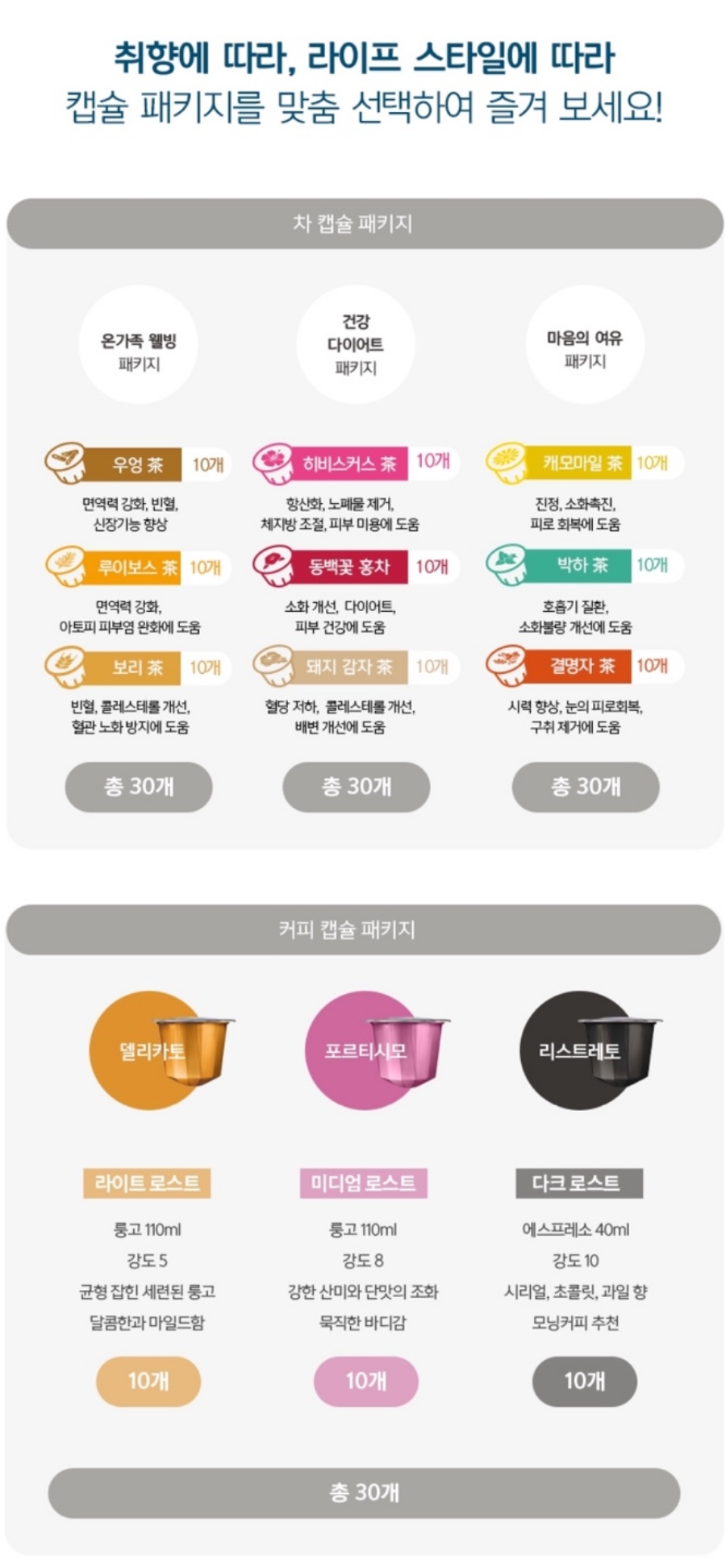 웰스커피 이미지