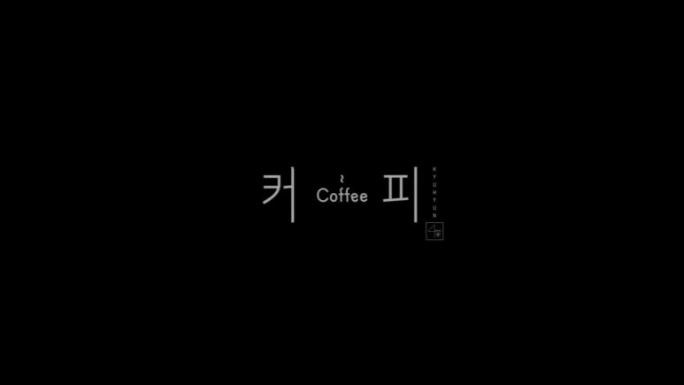 커피프로젝트(coffee project) 이미지