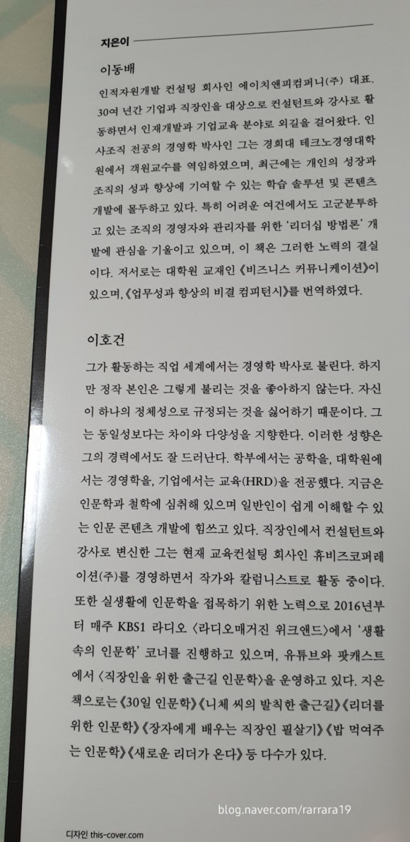 에이치앤피컴퍼니 이미지