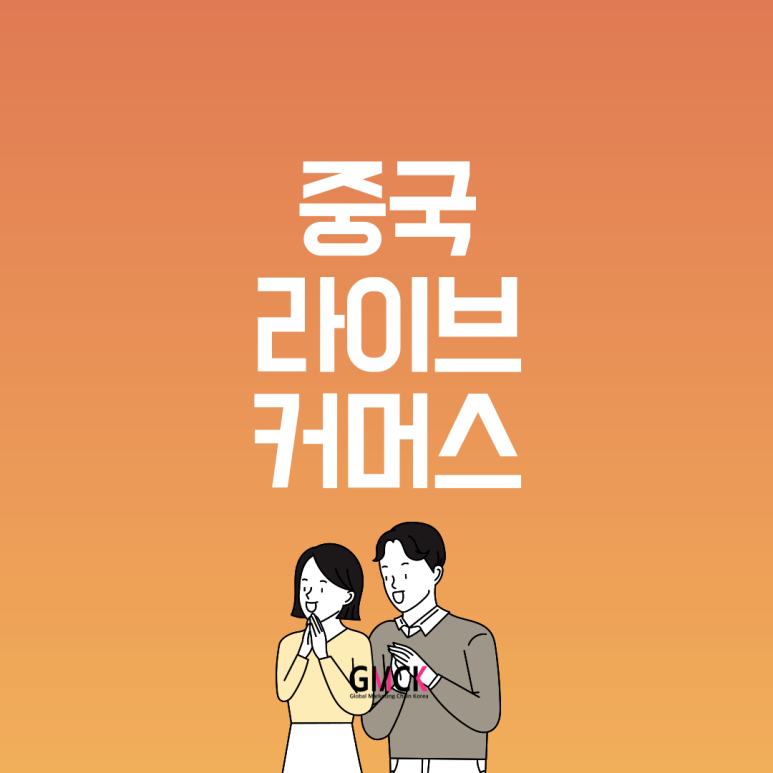 씨케이라이브 이미지