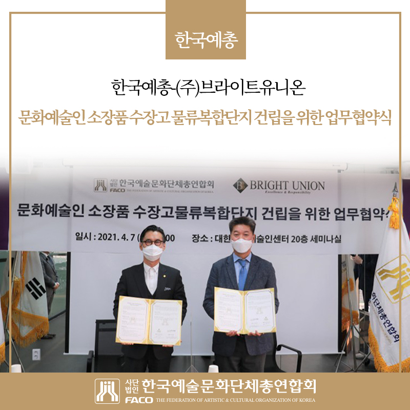 한국복합물류(주) 이미지