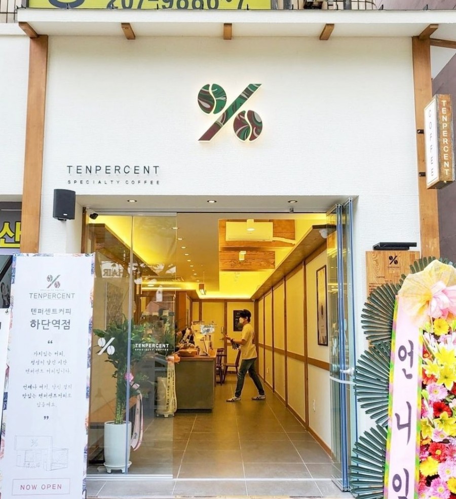 텐퍼센트 하단역점 이미지