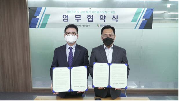 사단법인 한국장애인산업협회 이미지