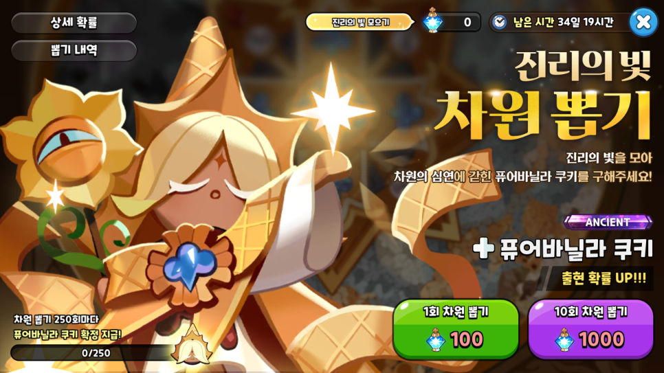 블랙바닐라 이미지