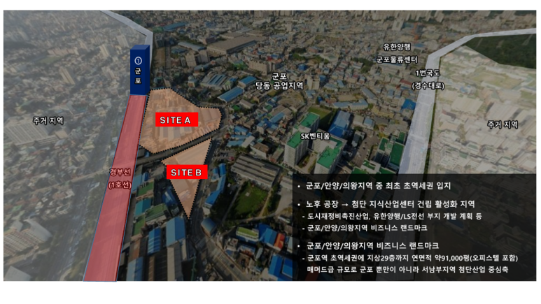 금봉건설 이미지