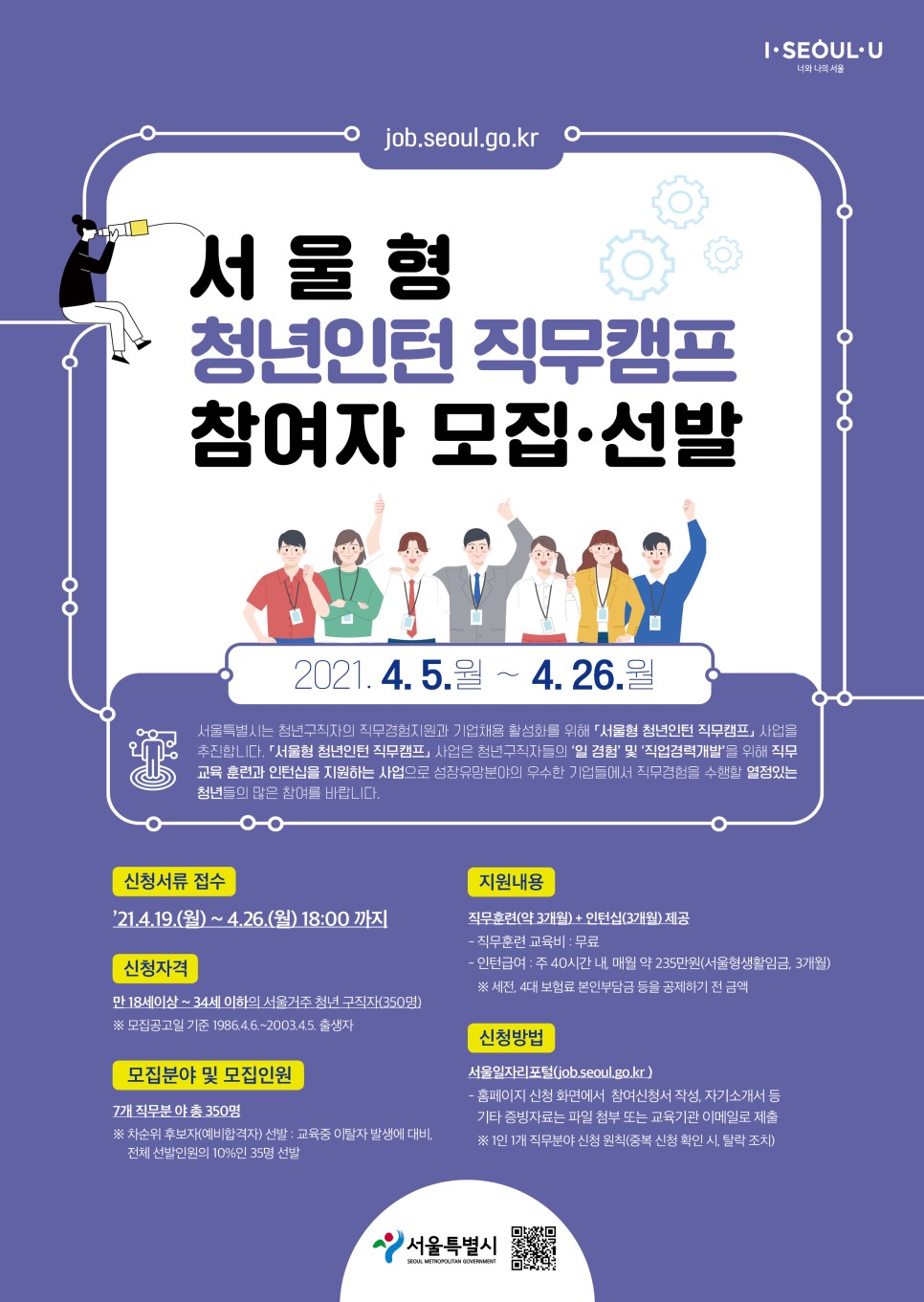 청년디자인광고 이미지