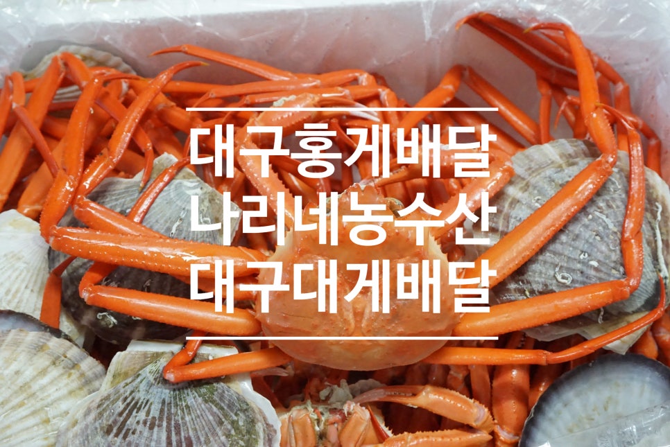가야농수산 이미지