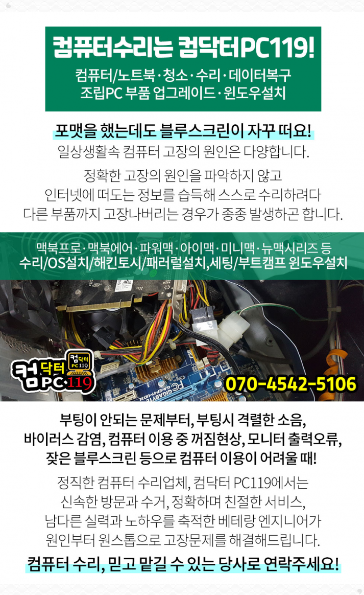 신원비뇨기과의원 이미지