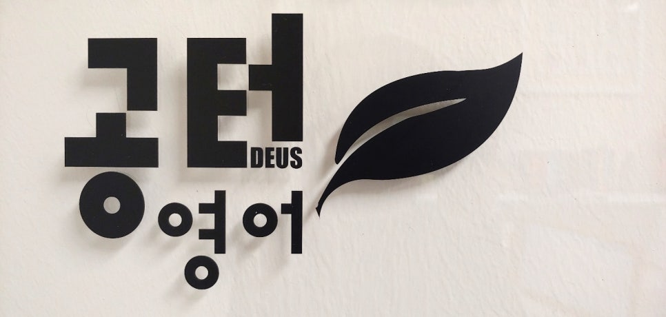 전농프라자 이미지