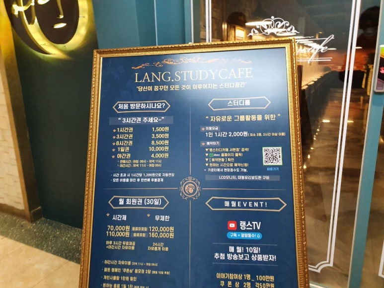 스터디카페대치점 이미지