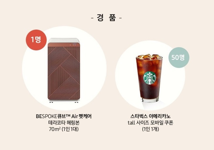 카페비스포크 이미지