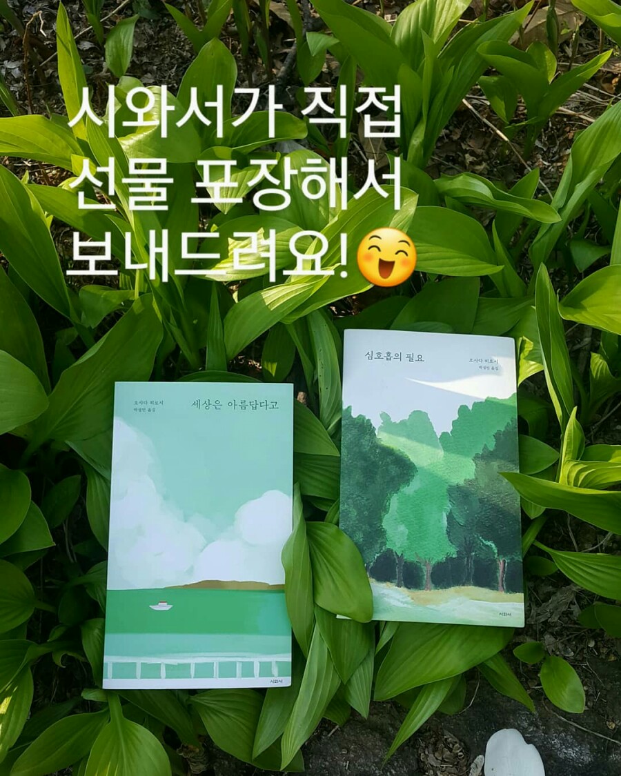 시와서가 이미지