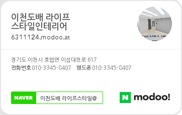 한내마트 이미지