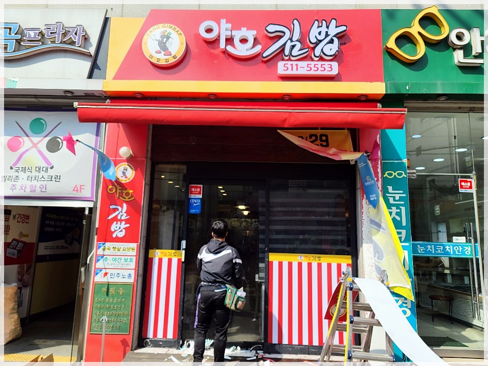신도광고기획 이미지