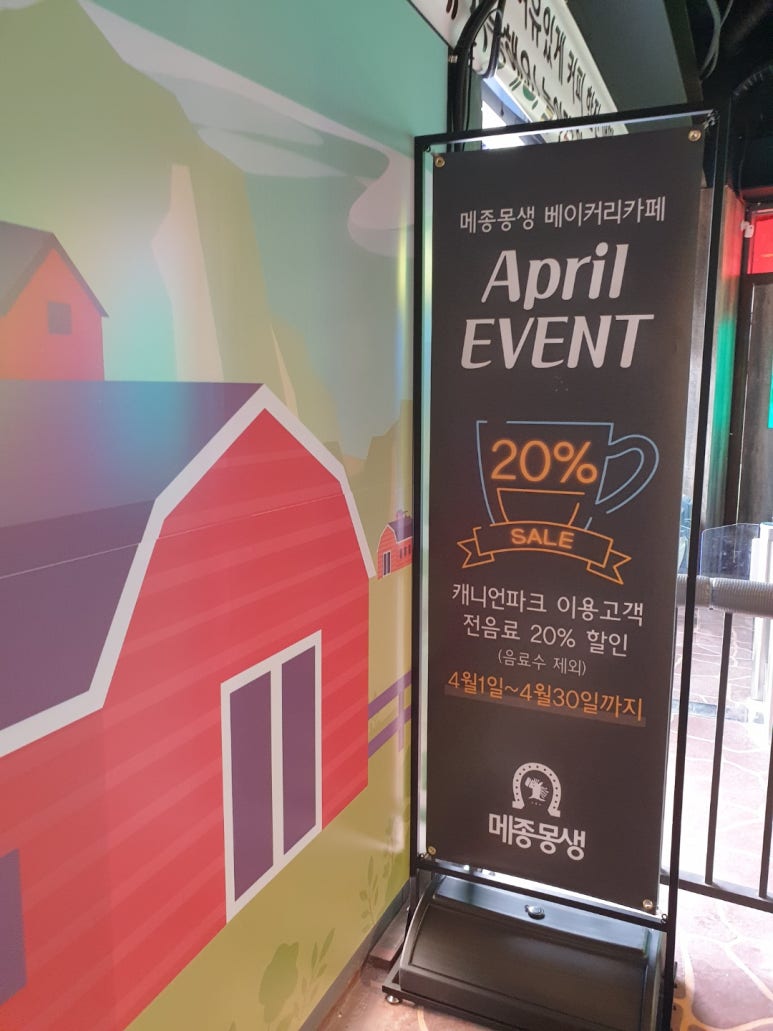 메종몽생 이미지