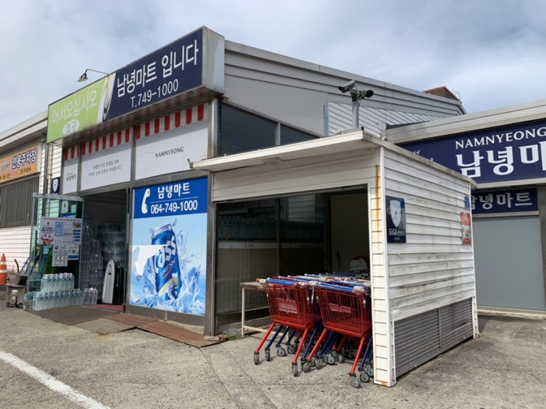 라온베이커리남녕점 이미지