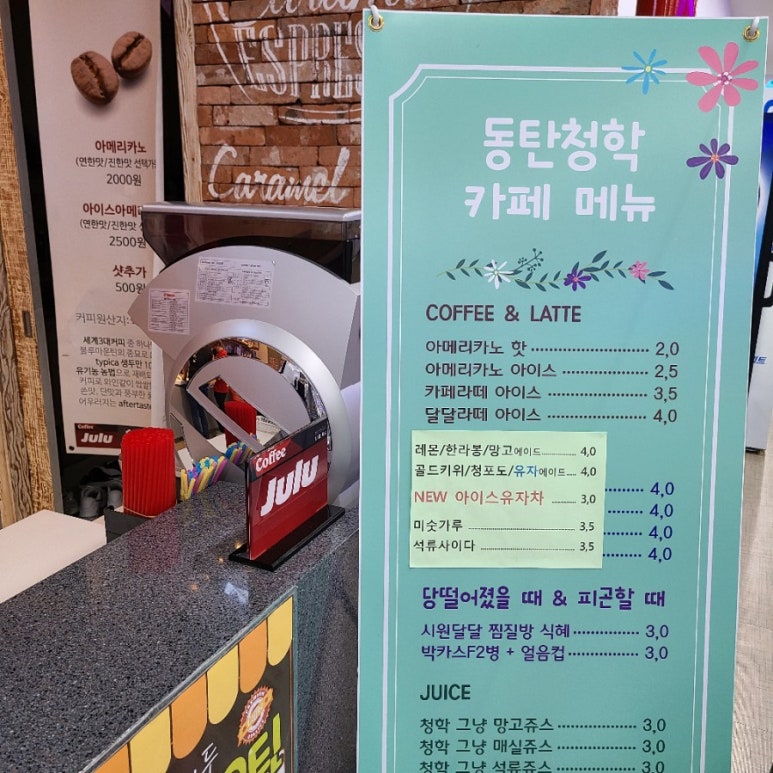 청학볼링장 이미지