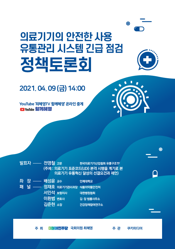 혜영유통 이미지
