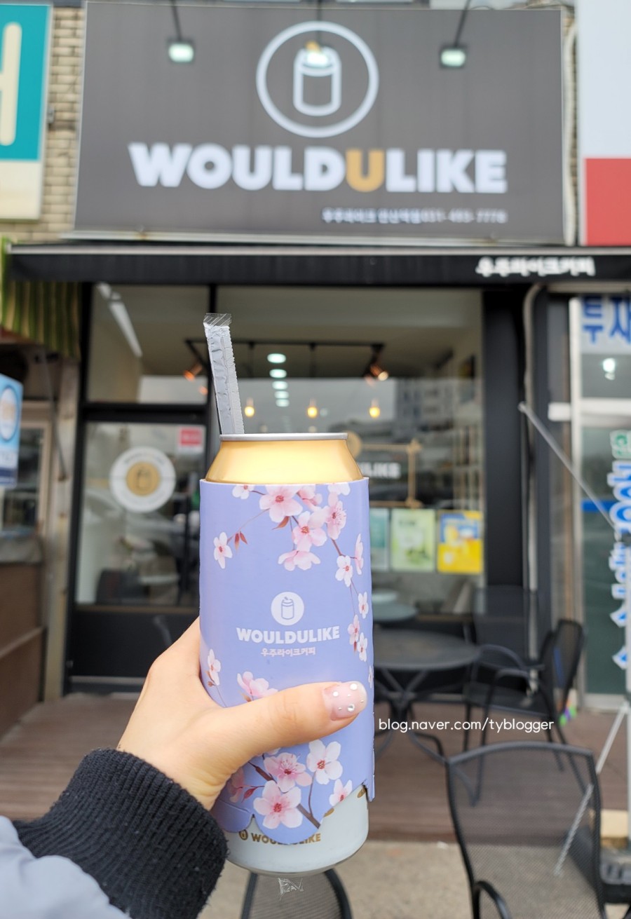 주니유통 이미지