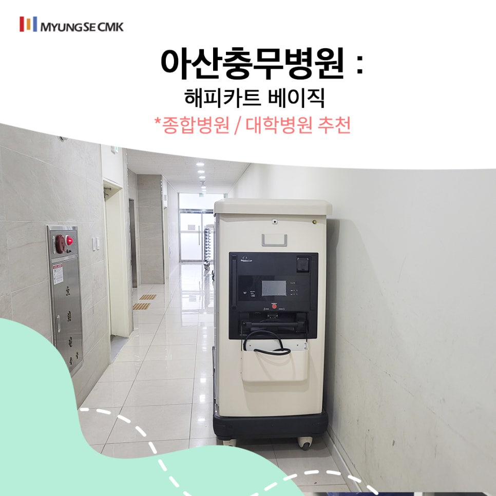 충무종합카 이미지