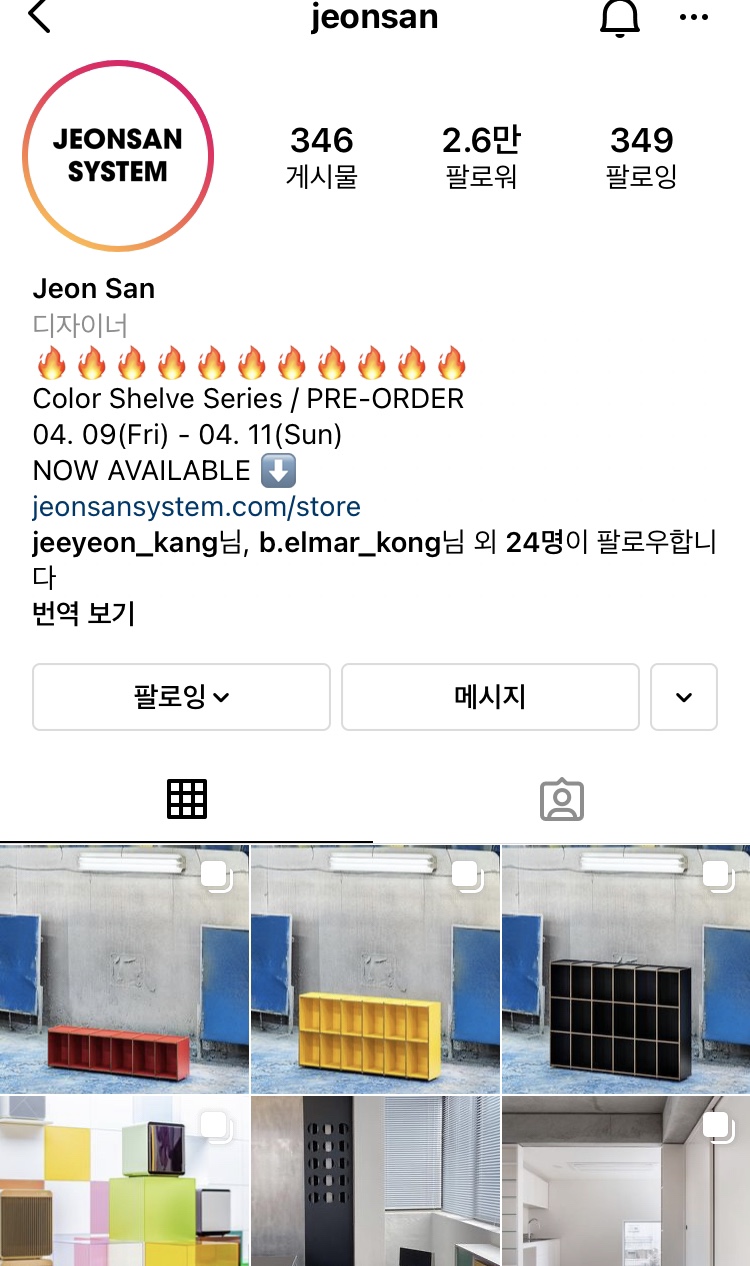 스카이전산 이미지