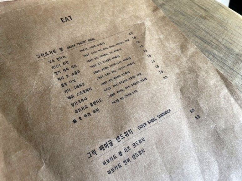 땡스오트 이미지
