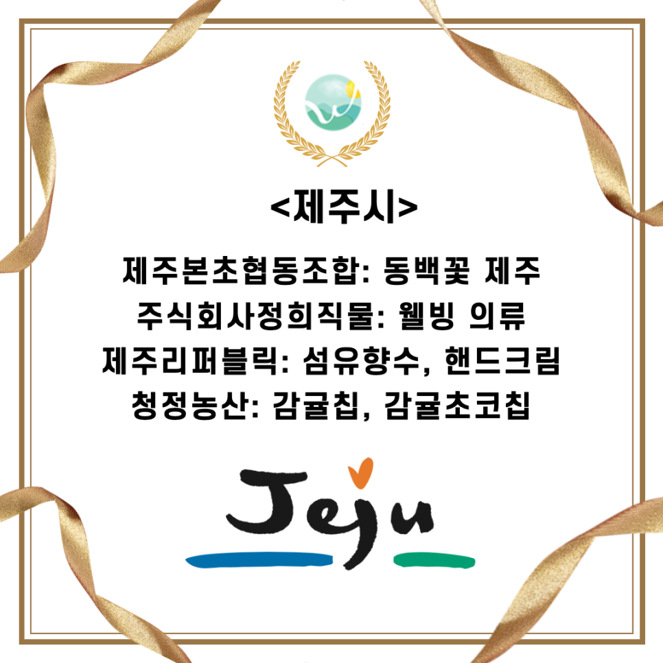 농업회사법인(주)화산 이미지