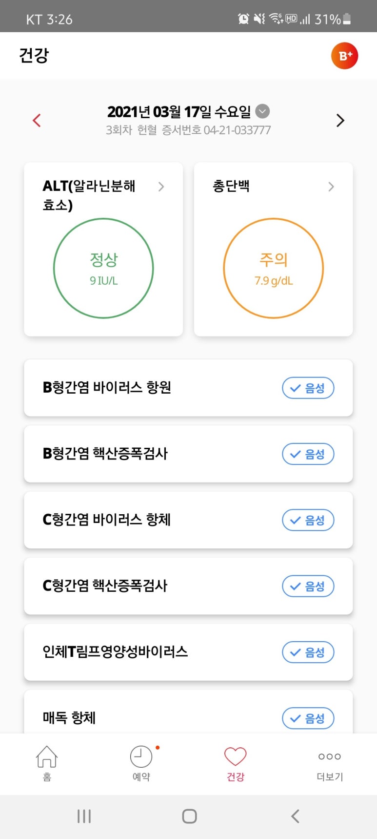 네일;하다 이미지