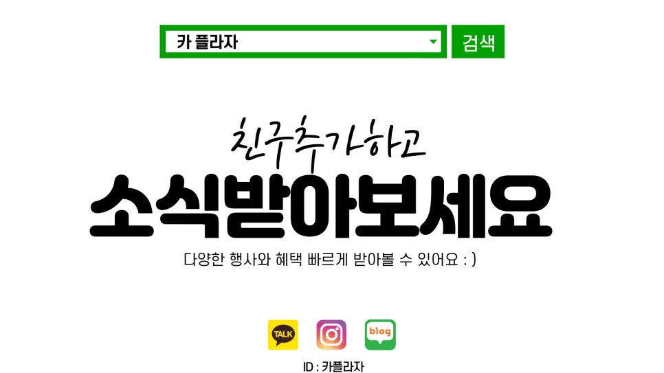 더타이어샵경주 이미지