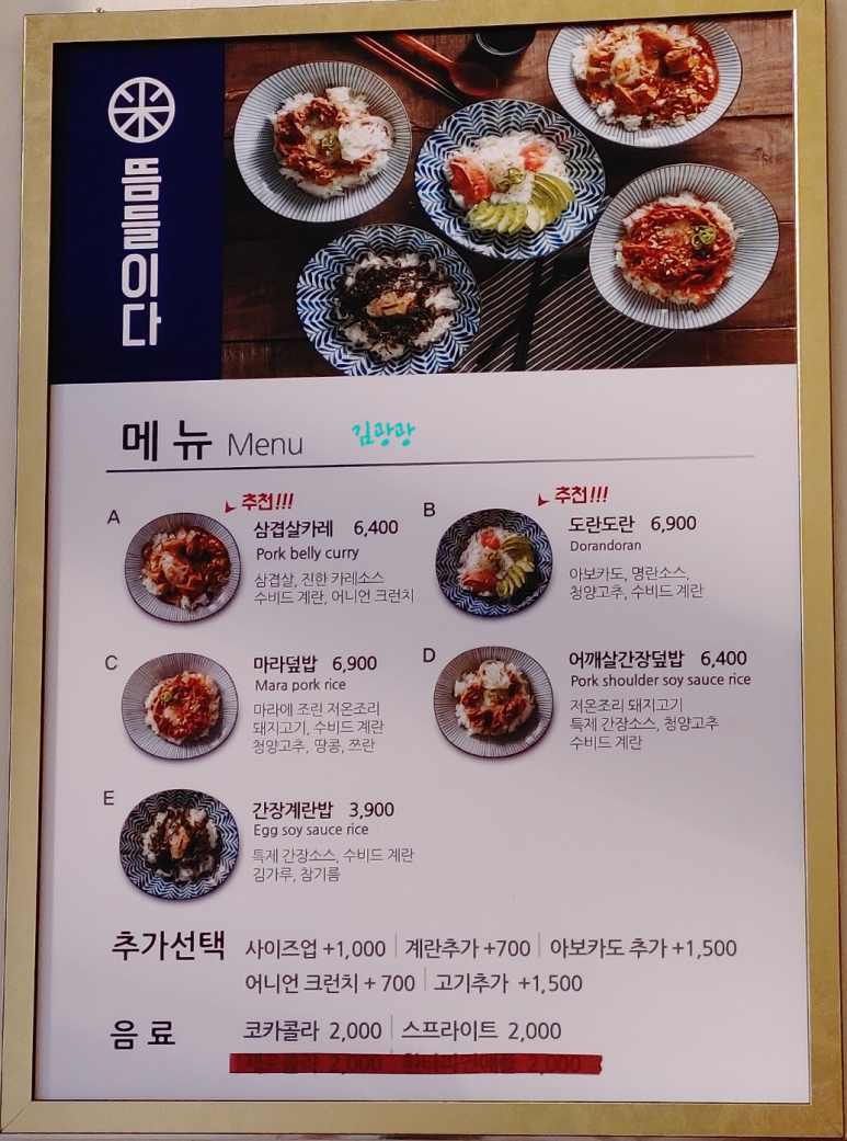 뜸들이다 이미지