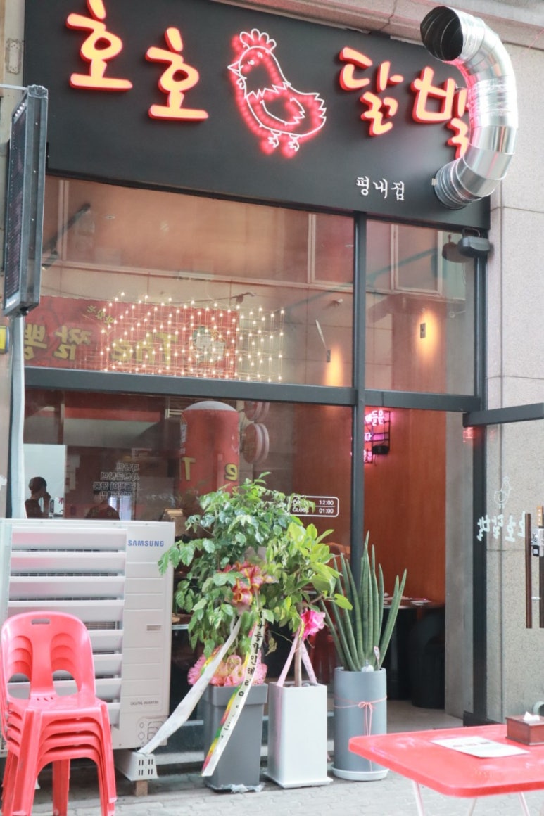 파리바게뜨평내 이미지