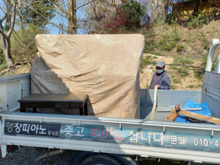 영창피아노예산홍성 이미지