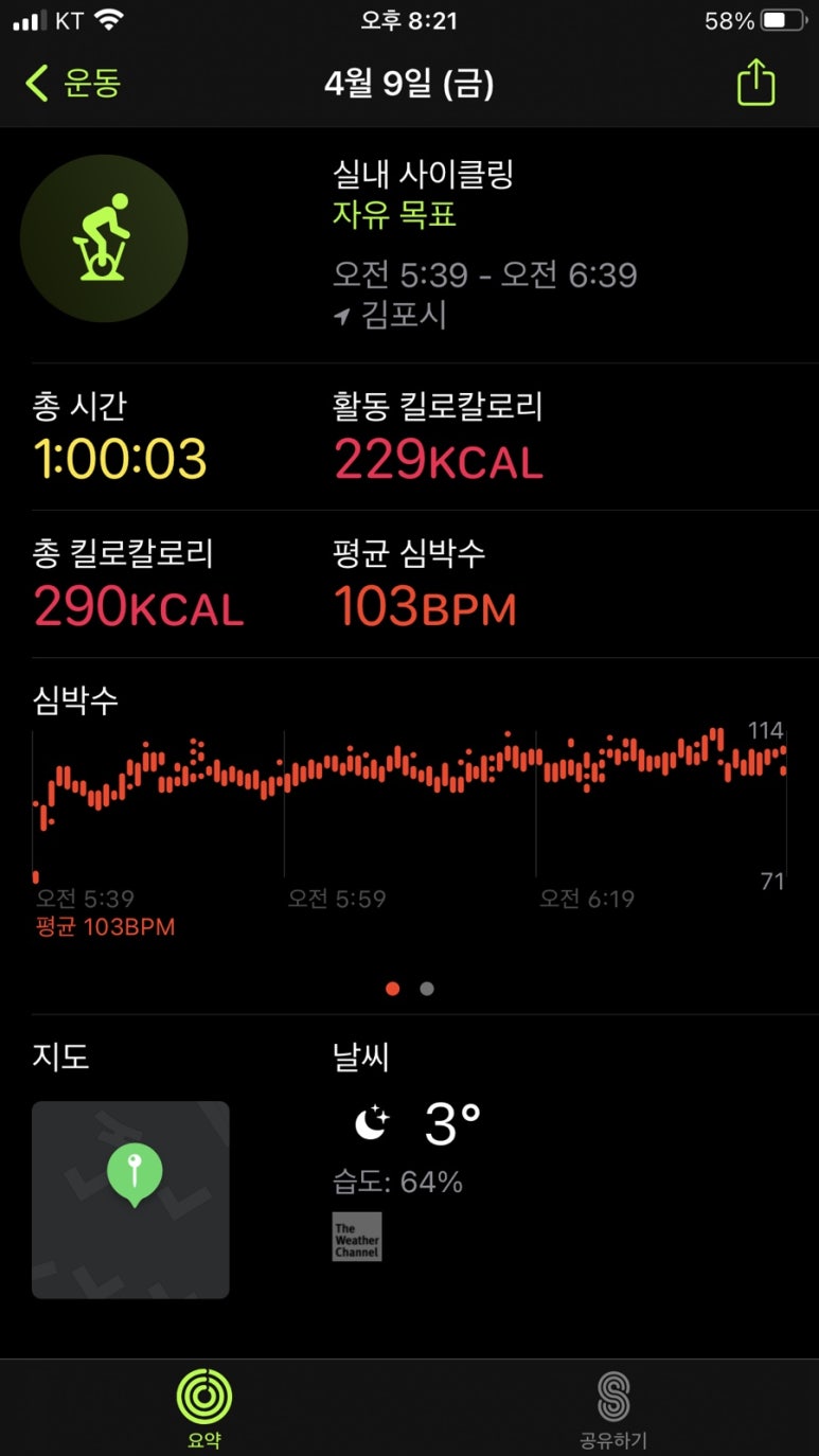 자연식단 이미지