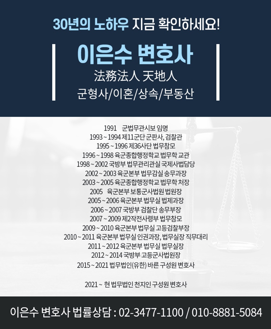 법무법인천지인 이미지