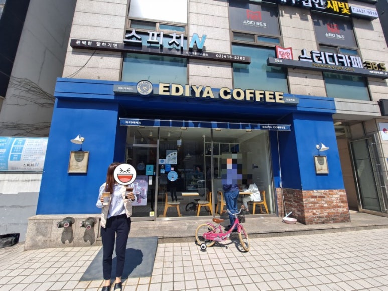 이디야삼전역점 이미지