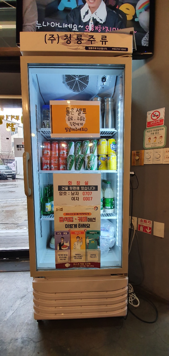 두찌네 이미지